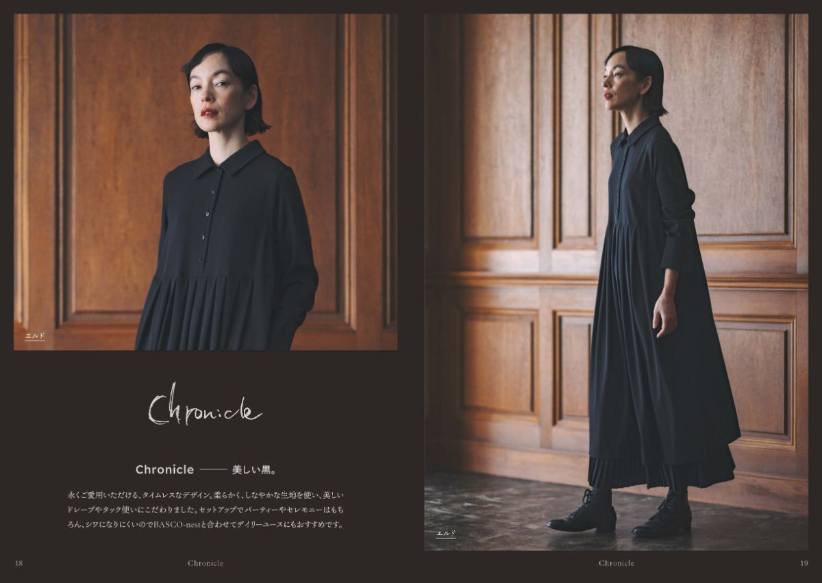 Chronicle