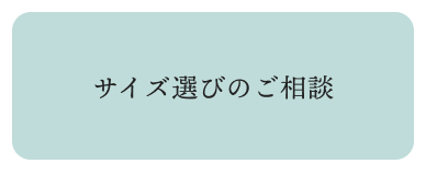 sizeinfo